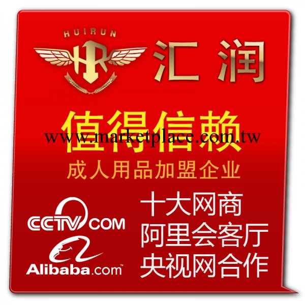 女用情趣震動器 情趣用品震動器 性振動棒批發 震動棒代理加盟工廠,批發,進口,代購