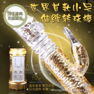 品色國際G點神器 女用自慰器振動棒 伸縮轉珠直搗黃龍 黃金版工廠,批發,進口,代購