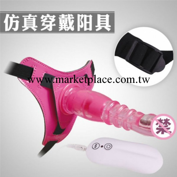 女性穿戴成人情趣用品-拉拉用品les同性戀穿戴式-含震動螺紋更刺激工廠,批發,進口,代購