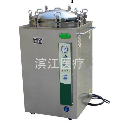 供應廠傢LS-150LJ（原LS-B150L）立式壓力蒸汽滅菌器,消毒器工廠,批發,進口,代購