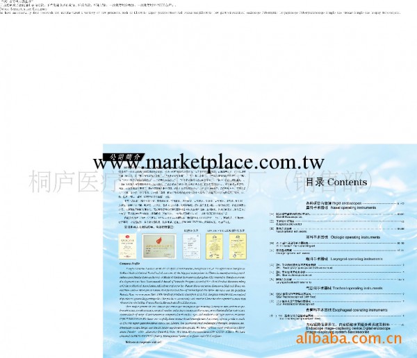 【誠實可信】供應醫療機械  耳鼻喉科鼻科手術器械   歡迎訂購工廠,批發,進口,代購