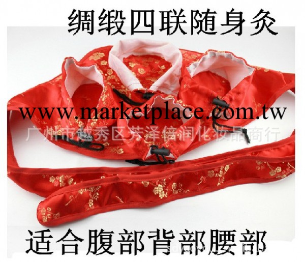 新款四聯綢緞隨身灸佈套 4連艾灸盒佈套 溫灸器 暖宮護腰工廠,批發,進口,代購