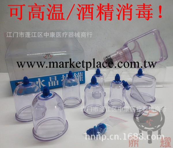 鼎耀牌/拔罐廠傢/電療罐/瀉血療法/經絡保健器材/瀉血罐工廠,批發,進口,代購