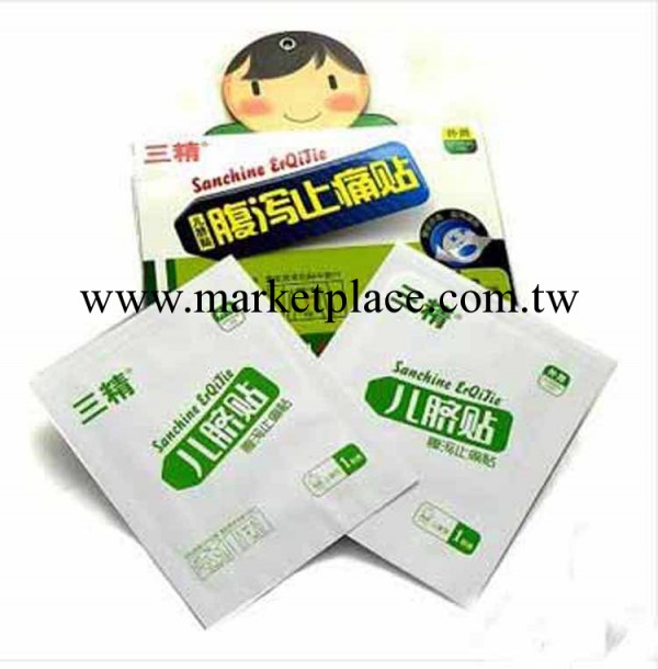 【正品批發】三精兒臍貼腹瀉止痛貼2貼 （假一賠十）批發・進口・工廠・代買・代購