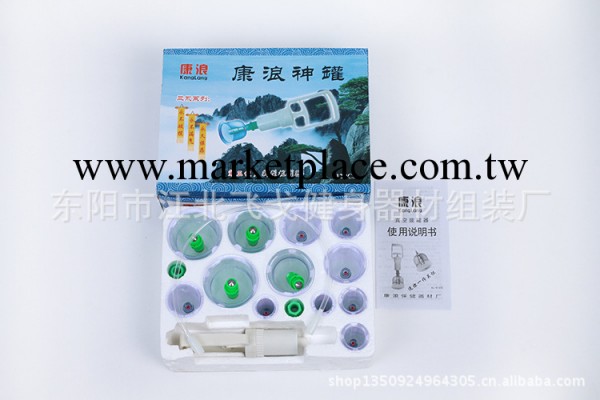 精裝磁療12罐拔罐器 加厚真空拔罐器 拔罐器批發 廠傢直銷拔罐器工廠,批發,進口,代購