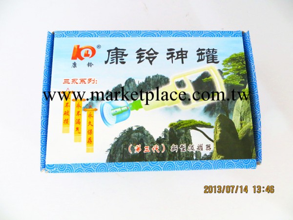 中文10罐紙芯帶磁真空拔罐器工廠,批發,進口,代購