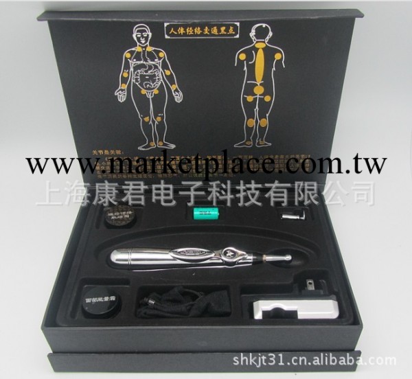 新款奧科維經絡筆 疼痛治療筆 美容經絡筆工廠,批發,進口,代購