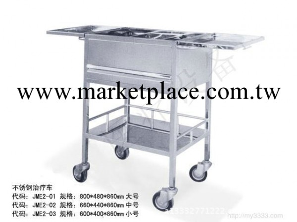 【潮安佳美】長期供應 JME2-01 手術器械臺工廠,批發,進口,代購