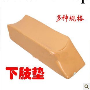 體位墊 下肢墊 翻身墊 下肢抬高 防褥瘡工廠,批發,進口,代購