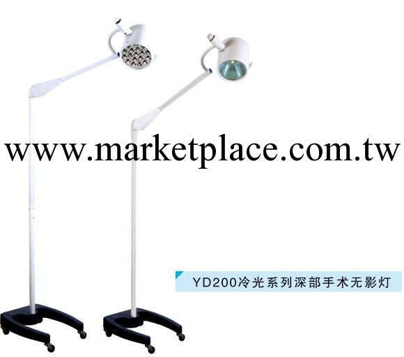 大量供應手術燈 品質信賴工廠,批發,進口,代購