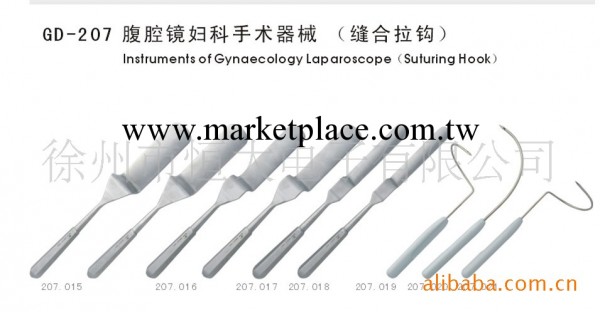 優惠供應胸腔、腹腔、婦科手術器械工廠,批發,進口,代購