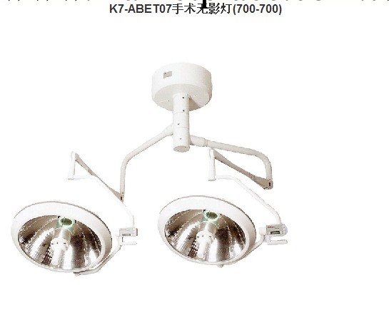 供應訂制手術無影燈醫療器械工廠,批發,進口,代購