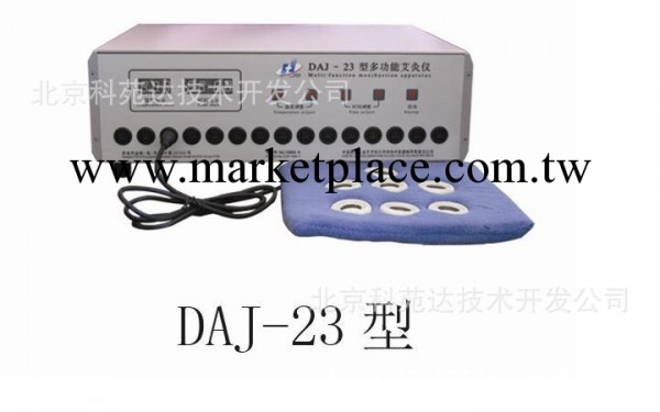 北京代理商 祥和中益多功能艾灸機/DAJ-23型 普通型/無煙艾灸機工廠,批發,進口,代購