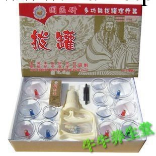 國醫研拔罐器12罐（贈刮痧油一瓶.刮痧板一片）拔罐 拔火罐工廠,批發,進口,代購