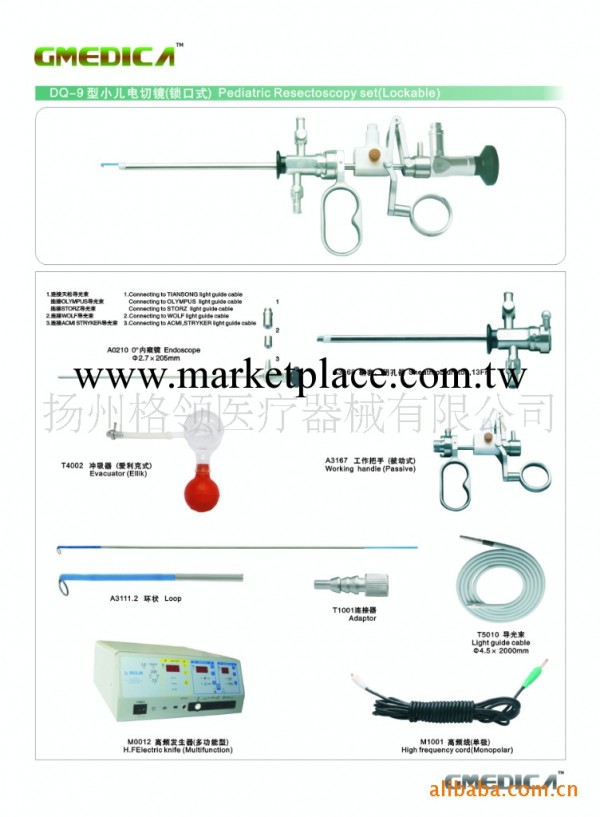 供應泌尿外科DQ-9型小兒電切鏡（鎖口式）工廠,批發,進口,代購