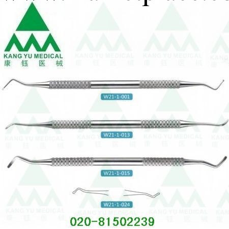 供應批發   手術器械  剔挖器工廠,批發,進口,代購