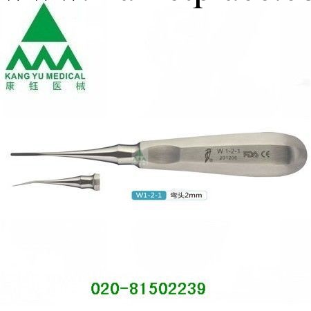 供應批發  手術器械  牙挺工廠,批發,進口,代購