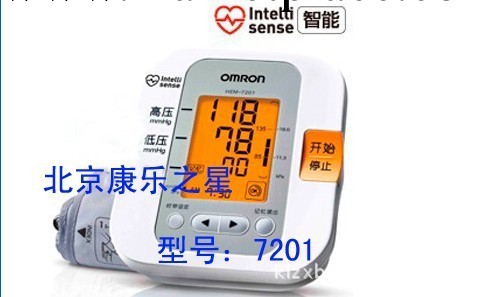 歐姆龍  60次記憶功能，智能加壓，可顯示時間和日期，可取平均值工廠,批發,進口,代購