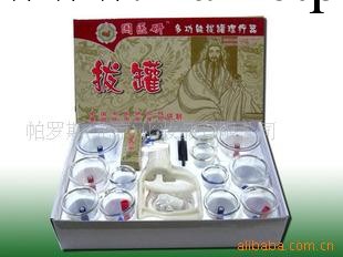 供應磁療拔罐器工廠,批發,進口,代購
