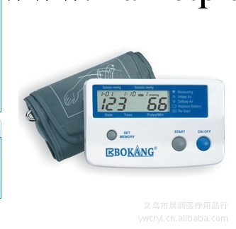晨潤 半自動電子血壓計 臂式血壓計 傢用血壓計工廠,批發,進口,代購