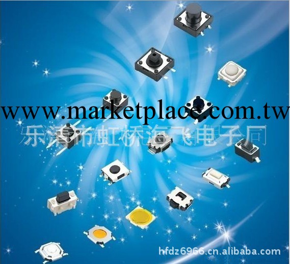 廠傢供應輕觸開關5x5 玩具按鍵輕觸開關5x5 塑料頭輕觸開關5x5工廠,批發,進口,代購