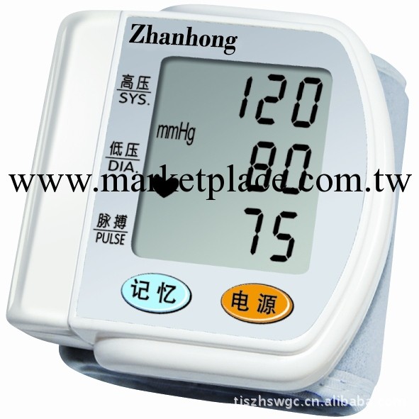 供應手腕式血壓計、腕式血壓計、語音腕式全自動電子血壓計工廠,批發,進口,代購