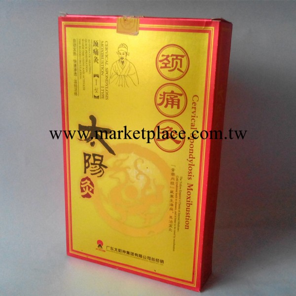 神奇的太陽灸系列之頸痛灸 即開即熱 治療頸椎病有特效工廠,批發,進口,代購
