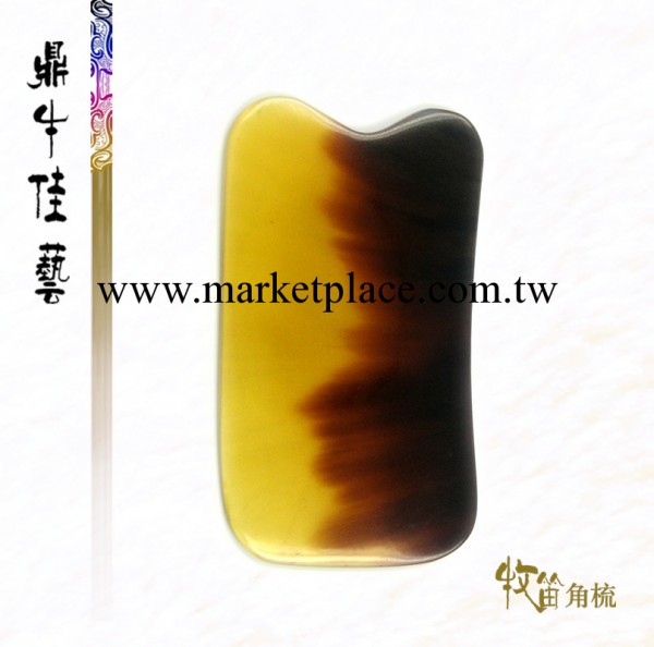 牧笛 黃牛角刮痧方板片中醫專用 大量批發工廠,批發,進口,代購