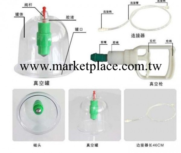 批發銷售正品康玲精裝真空拔罐器加厚牢固12灌真空拔塑膠罐器工廠,批發,進口,代購
