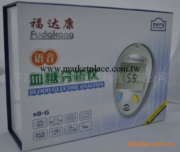 血糖機 全自動生化分析機 血糖機廠傢 全自動血細胞分析機工廠,批發,進口,代購