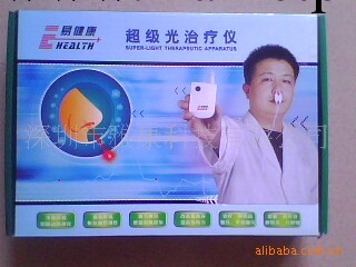 （深圳工廠易健康鼻炎激光治療機/易健康鼻炎超級光治療機/鼻炎機工廠,批發,進口,代購