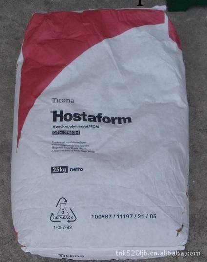 供應 POM 美國泰科納 HOSTAFORM MT12U01 醫療市場上用的產品<i class=