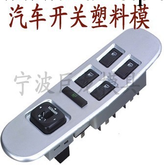 汽車塑料模具及塑料制品加工工廠,批發,進口,代購