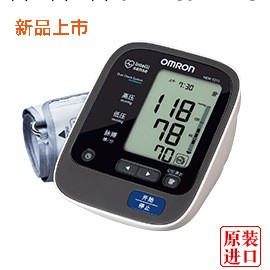 供應 日本原裝！歐姆龍電子血壓計 HEM-7211工廠,批發,進口,代購