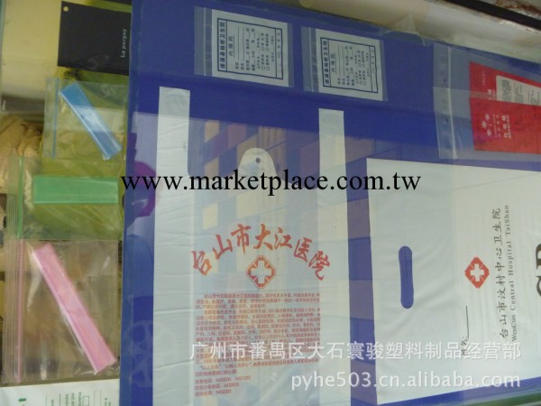 訂制各種醫藥用袋 環保可印刷 可書寫 限時采購  包裝袋 僅此一天工廠,批發,進口,代購