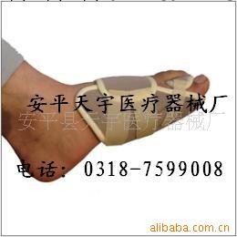 供應腳拇指外翻矯形器(固定套）工廠,批發,進口,代購