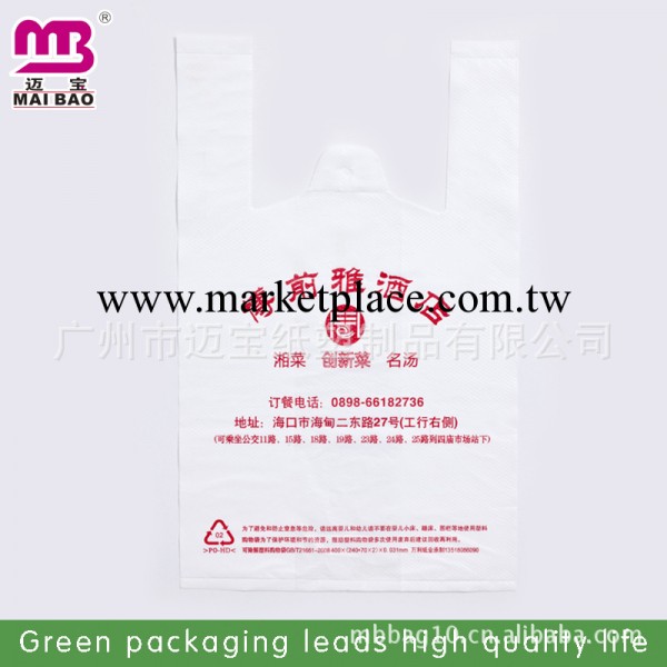 全新環保料醫療機構專用袋 塑料膠袋 款式新穎【可全降解】工廠,批發,進口,代購