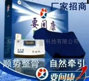 高科技專利產品 要間康工廠,批發,進口,代購