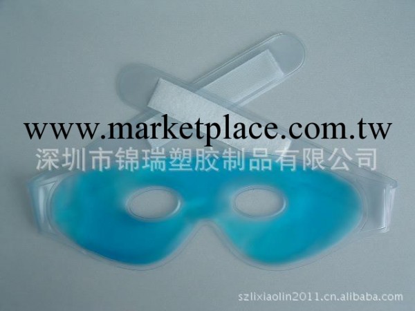 供應PVC註水眼罩/註油眼罩/眼罩/註水飾品工廠,批發,進口,代購