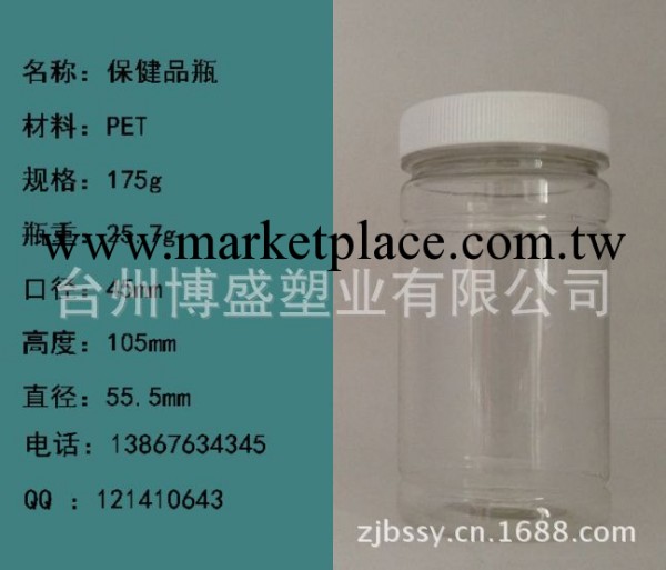 醫藥瓶 塑料制品 PET 保健品 透明罐 糖果瓶 金屬蓋瓶 異形瓶工廠,批發,進口,代購