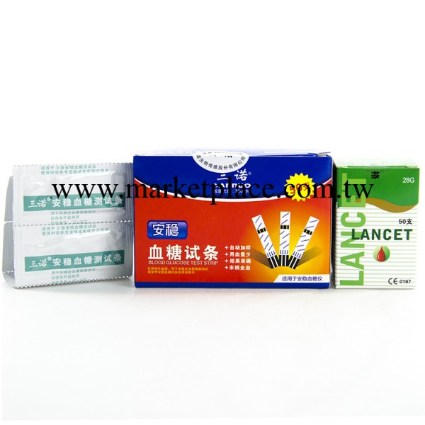 長沙三諾安穩血糖試紙 獨立包裝50片 安穩血糖測試機試紙工廠,批發,進口,代購
