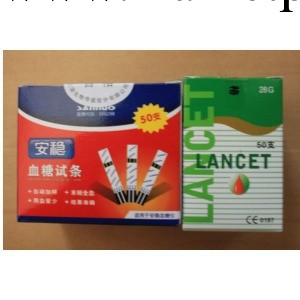 三諾安穩血糖試紙 50片桶裝 最遠有效期工廠,批發,進口,代購