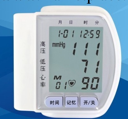 腕式準確小巧電子血壓計ck-102工廠,批發,進口,代購