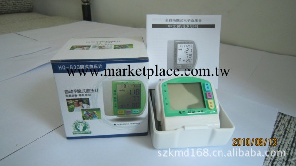 腕式電子血壓計工廠,批發,進口,代購