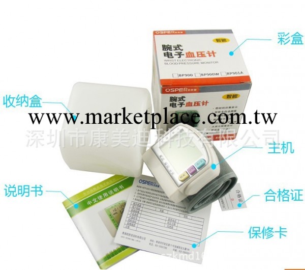 爆款正品防偽中文全自動腕式傢用電子血壓計血壓機血壓器正品工廠,批發,進口,代購