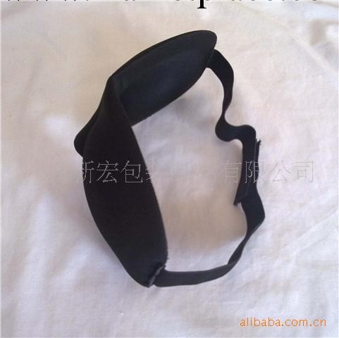 供應（專業生產）眼罩/海綿眼罩/3D商務休閒商務海綿眼罩工廠,批發,進口,代購
