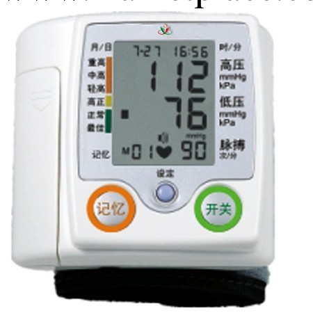 傢用腕式電子語音血壓計 計量精確 語音播報 液晶顯示工廠,批發,進口,代購
