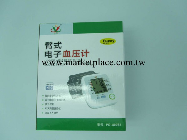 全自動語音上臂式電子血壓計 廠傢直供 價格優惠工廠,批發,進口,代購