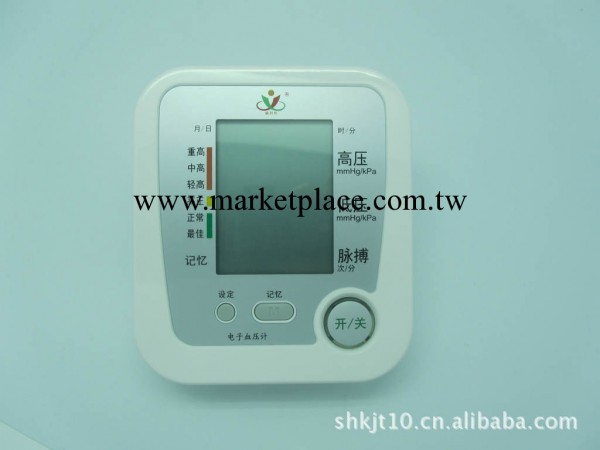 廠傢直銷血壓計，康君堂語音血壓計，語音腕式血壓計工廠,批發,進口,代購