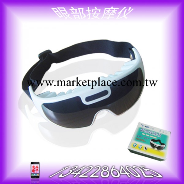 廠傢直銷正品護眼護士（廠傢重點推薦，歡迎來電咨詢）工廠,批發,進口,代購